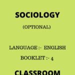 SOCIOLOGY OPTIONAL BY MAHAPATRA
