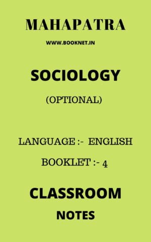 SOCIOLOGY OPTIONAL BY MAHAPATRA