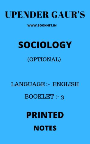 SOCIOLOGY OPTIONAL BY UPENDER GAUR'S