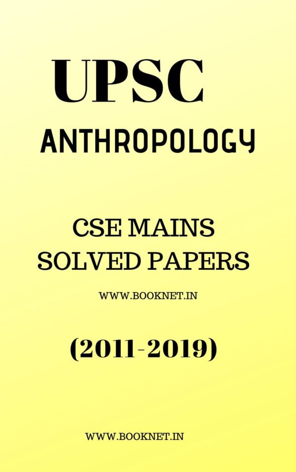 Anthropology CSE Mains Solved Papers