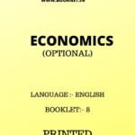 economic optional printed notes