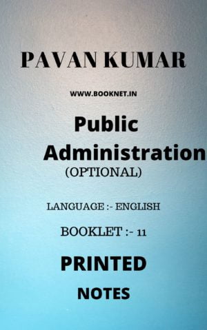 public administration by pavan kumar