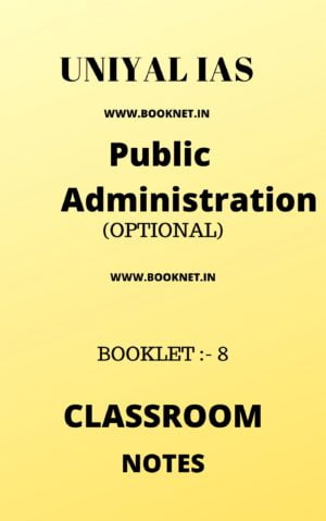 public administration by uniyal ias