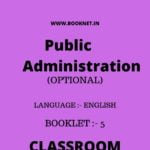 public administrative by vajirav and ravi