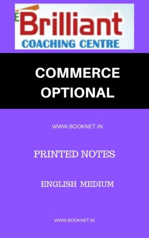 Commerce optional printed notes by brilliant coaching