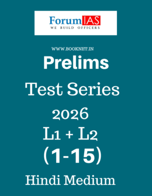 Forum IAS Test Prelims 2026 (1-15) Hindi Medium Medium, Upsc Test Series