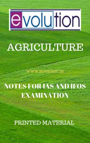 agriculture evolution printed notes