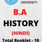 IGNOU B.A History (HINDI) Notes