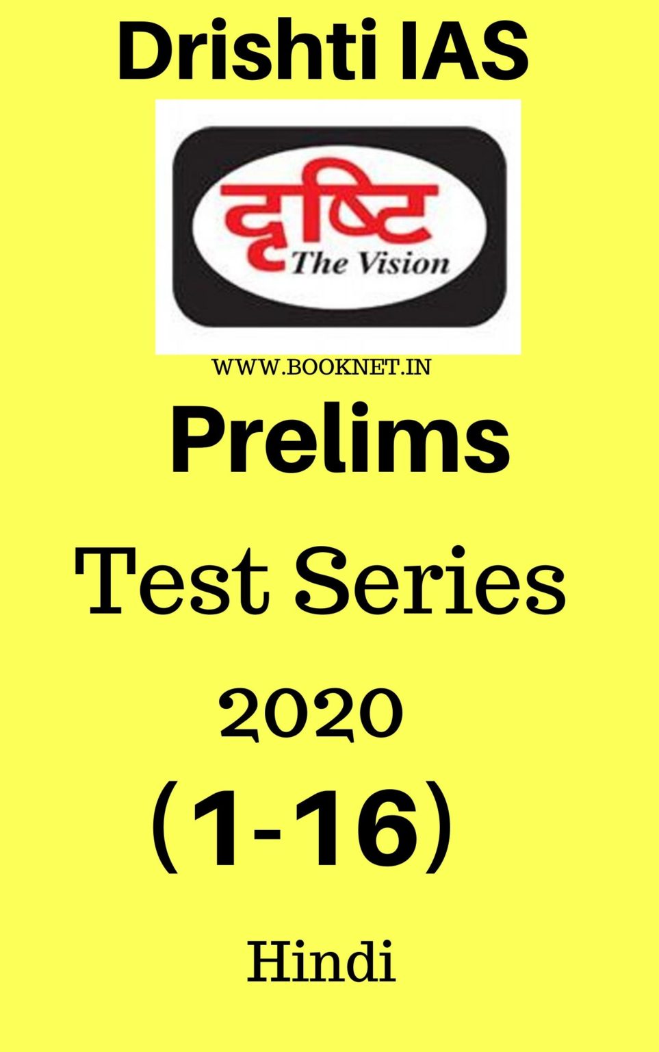 drishti-ias-prelims-test-series-2020-in-hindi-ias-study-material-booknet