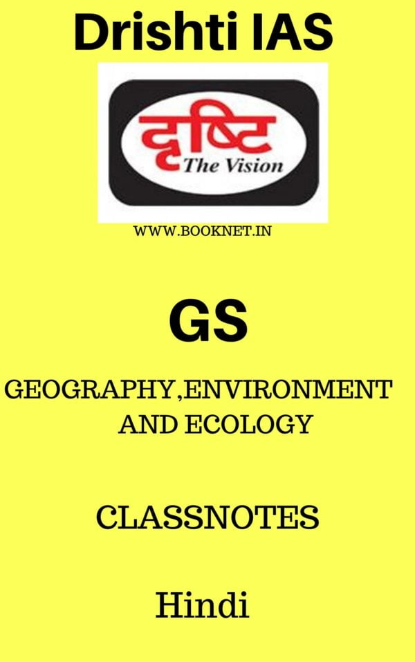 Geography,Environment and Ecology Handwritten by Drishti IAS