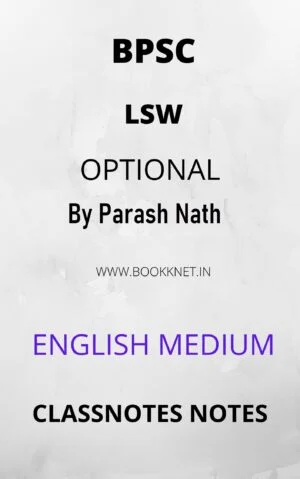 LSW Optional in English Medium for BPSC