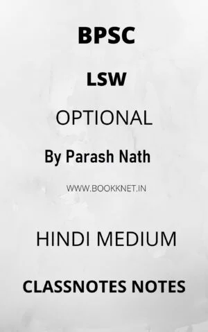 LSW Optional in hindi Medium for BPSC