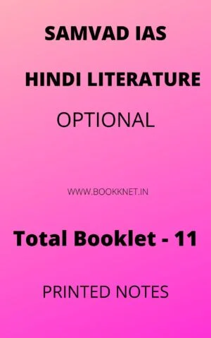 Hindi Literature (Optional) Printed Notes By:- Samvad IAS