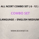All NCERT Combo Set (6-12) English Medium