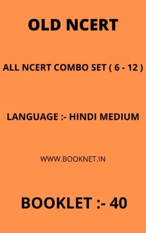All NCERT Combo Set (6-12) Hindi Medium