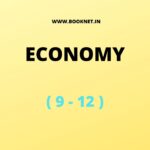 NCERT COMBO (9-12) HINDI MEDIUM