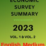 Economic Survey Summary Notes In English Medium by vision ias