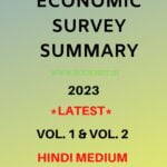 Economic Survey Notes In Hindi Medium By Vision IAS