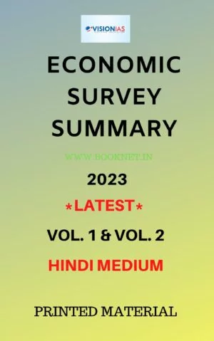 Economic Survey Notes In Hindi Medium By Vision IAS