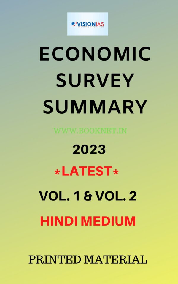 Economic Survey Notes In Hindi Medium By Vision IAS