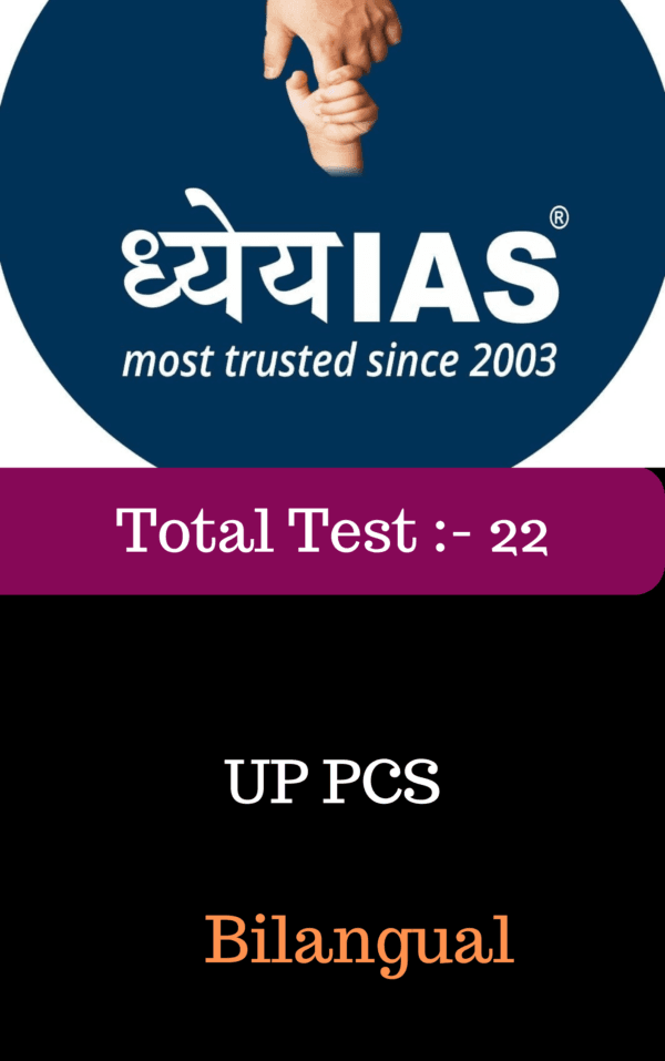 Dhyeya IAS (UP PCS) Test Series 2024 ( 1- 22 ) in Hindi + English