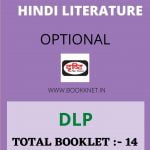DRISTI IAS COACHING Hindi Literature (Optional) Printed Notes DLP