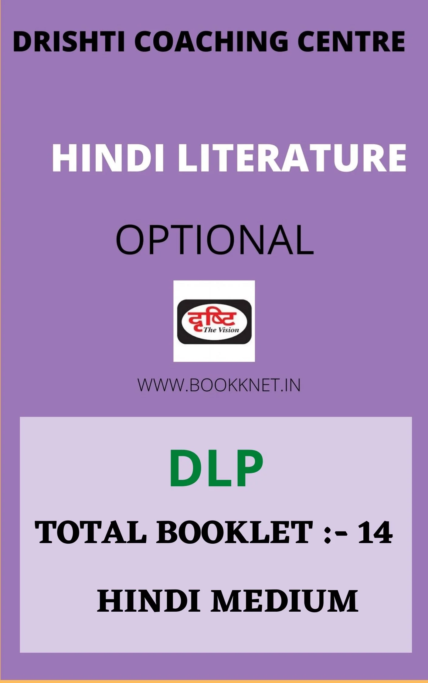 DRISTI IAS COACHING Hindi Literature (Optional) Printed Notes DLP