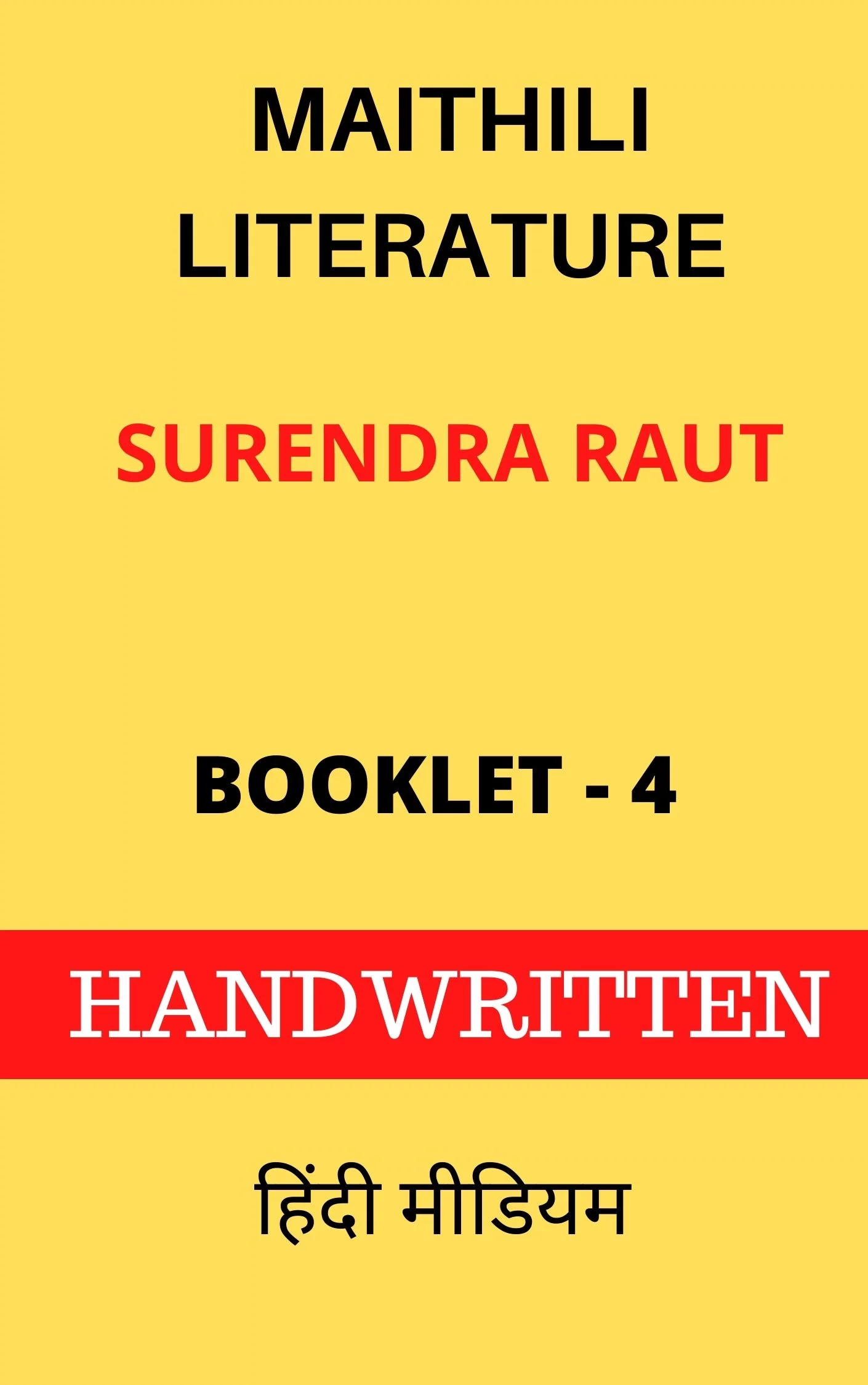 MAITHILI LITERATURE SURENDRA RAUT SIR CLASSNOTES