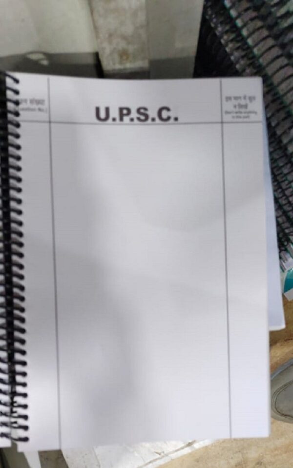 UPSC MAINS BLANK ANSWER SHEET [PACK OF 3 REGISTER] [200 PAGES EACH]