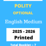 Political Science (Optional) Printed In English By SHUBHRA RANJAN
