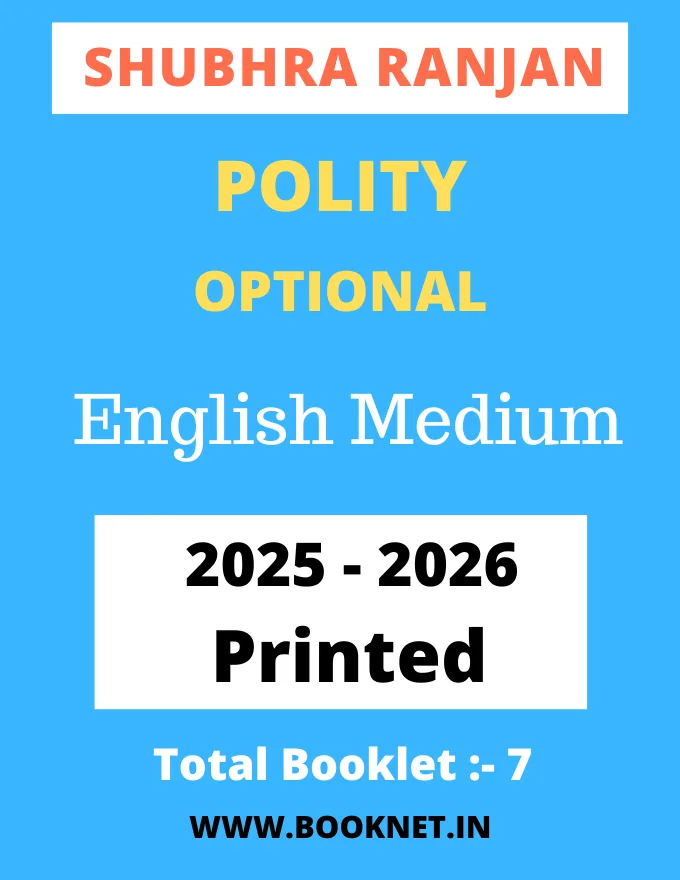Political Science (Optional) Printed In English By SHUBHRA RANJAN