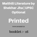 Maithili Literature by Shekhar Jha | BPSC Optional
