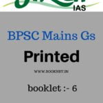 Mains GS For BPSC By Aastha IAS Printed Notes Hindi Medium