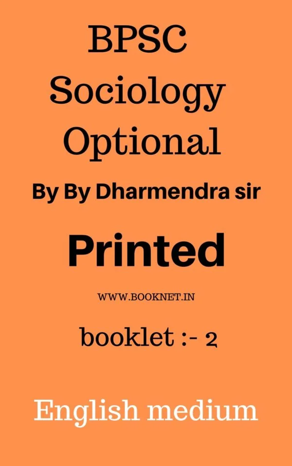 BPSC Mains Sociology Optional Printed By Dharmendra Sir English Medium