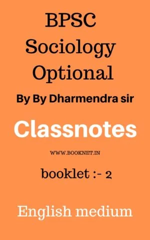 BPSC Mains Sociology Optional Classnotes By Dharmendra Sir English Medium