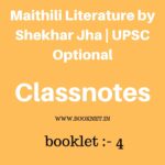 Maithili Literature by Shekhar Jha | BPSC Optional (Classnotes)