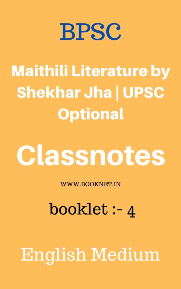 Maithili Literature by Shekhar Jha | BPSC Optional (Classnotes)