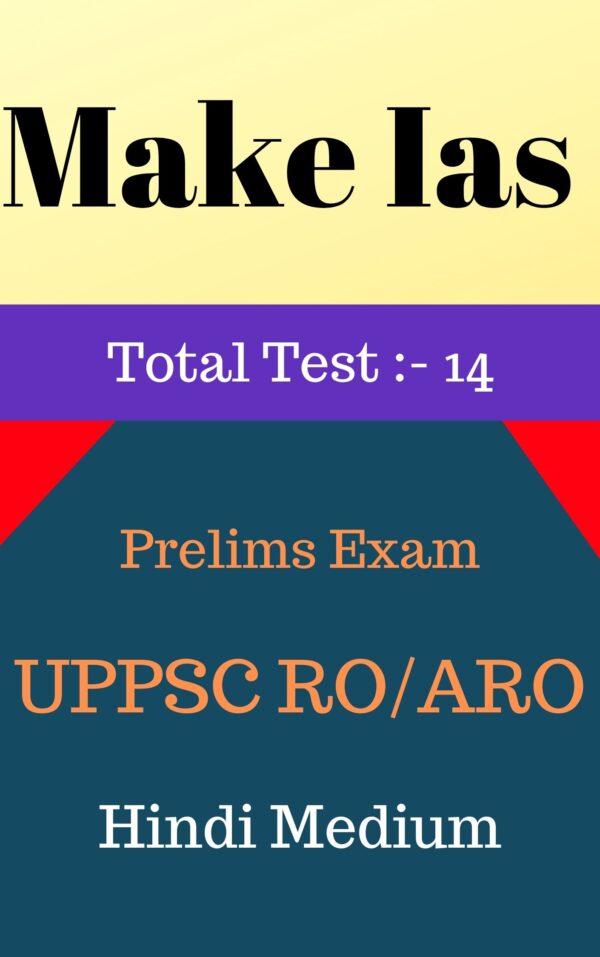 Make IAS RO/ARO Test Series (1-14), 2023-24