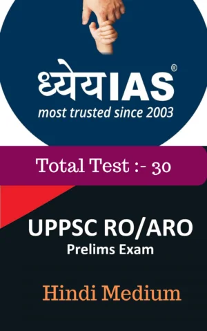 Dheyeya IAS RO/ARO Test Series (1-30), 2023-24
