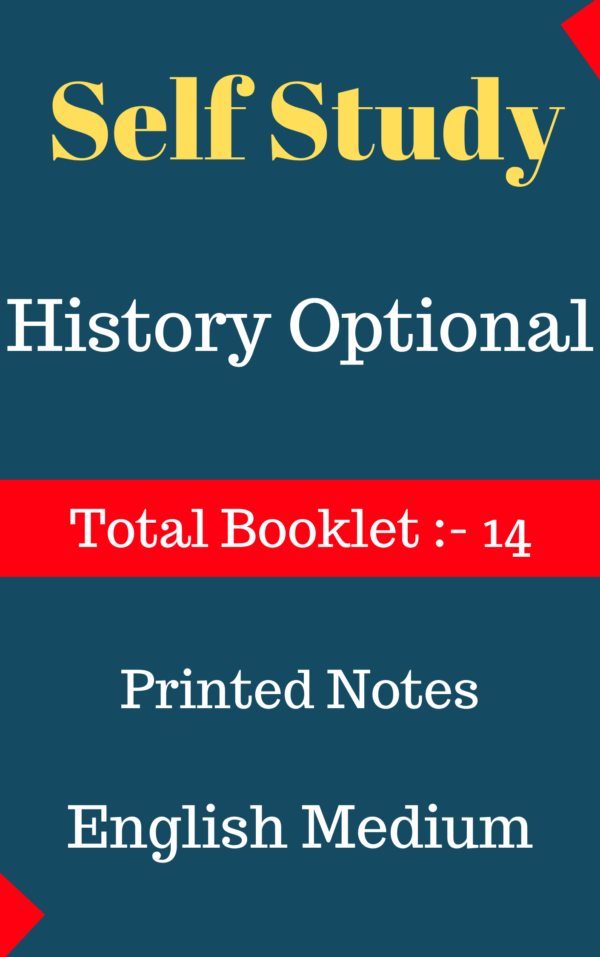 Self Study History Optional Notes In English Medium