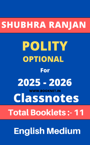 Political Science (PSIR Optional) By SHUBHRA RANJAN Class Notes  ( 2025-2026 ) + FREE PYQ