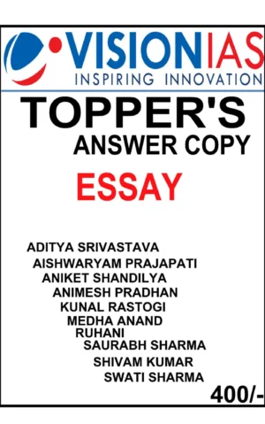 Topper's Answer copy  Essay Compilation