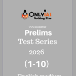 PW Only IAS TEST SERIES Prelims 2026 in ENGLISH (1-10)