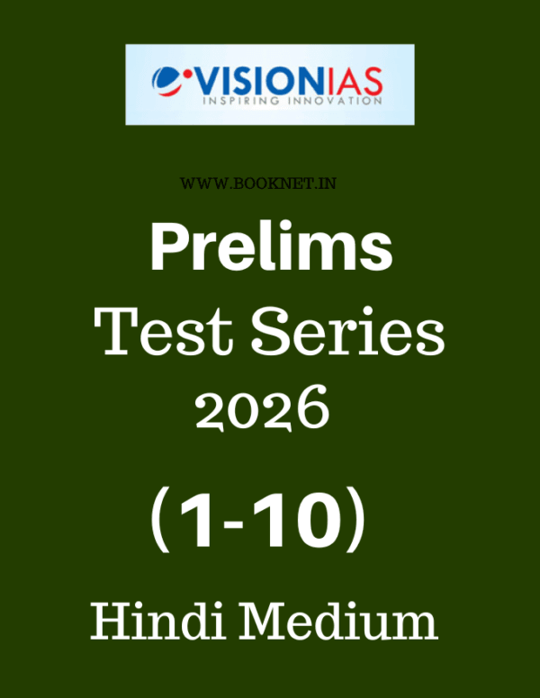 Vision ias test series in hindi medium
