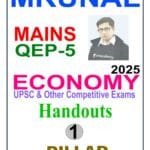 Mrunal Economy Notes For Mains QEP-5