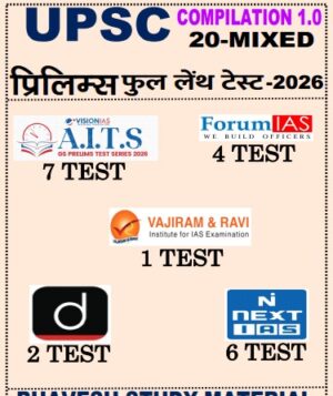 20 Mixed Full Length Test For Prelims 2026 Hindi Medium