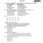 Decode ias   1-33 test - Ro, Aro Test Series