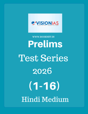 Vision IAS Test Prelims 2026 (1-16), Hindi Medium