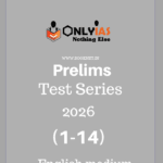 PW Only IAS TEST SERIES Prelims 2026 in ENGLISH (1-14)