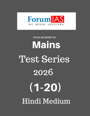 Forum IAS Mains Test Series 2026 ( 1- 20) Hindi Medium